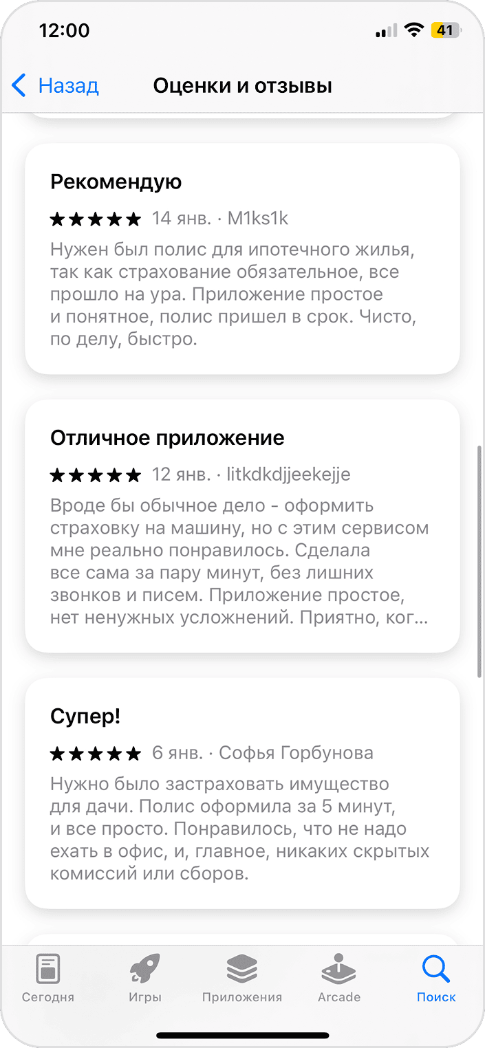 comment3