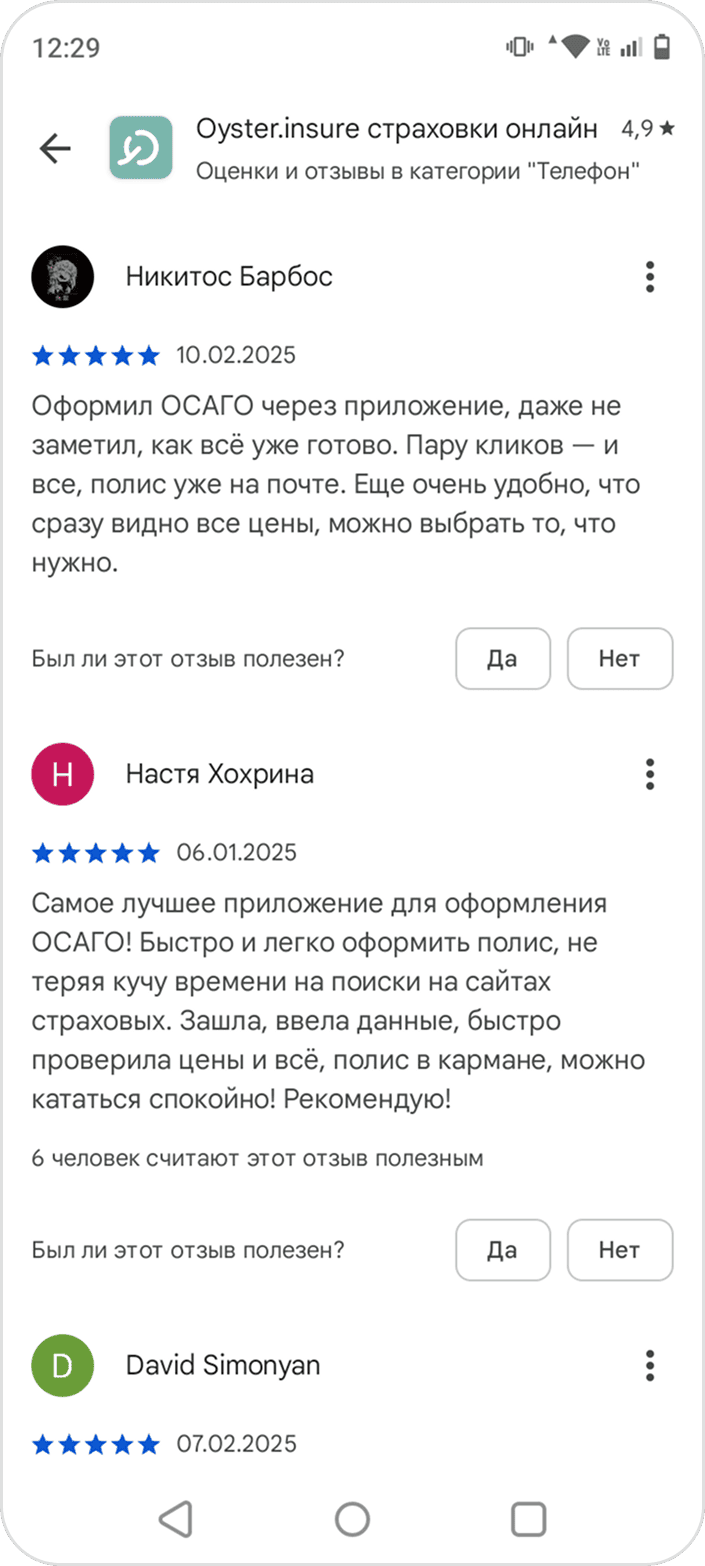 comment0