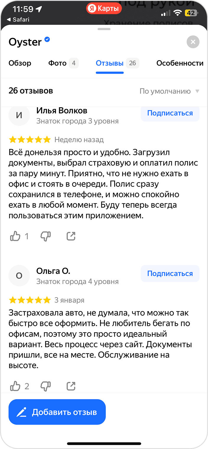 comment0